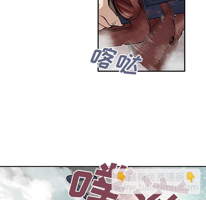 深海獸 - 第8話(2/3) - 6