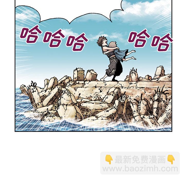 深海獸 - 第8話(1/3) - 7