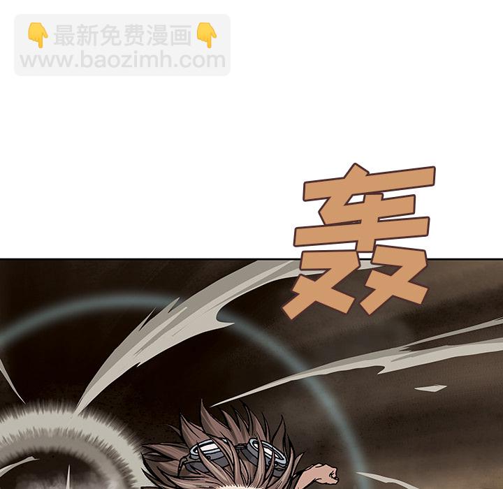 深海獸 - 第8話(2/3) - 8