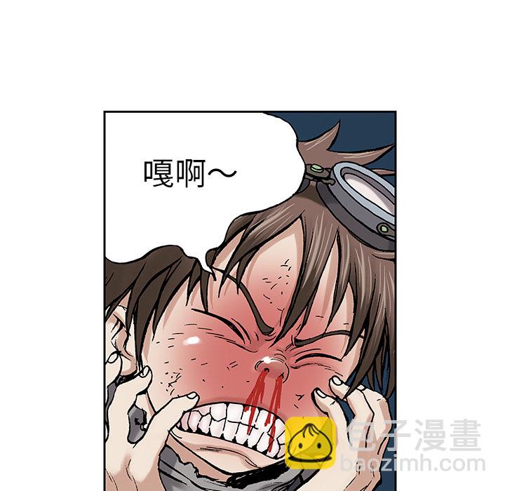 深海獸 - 第8話(2/3) - 4