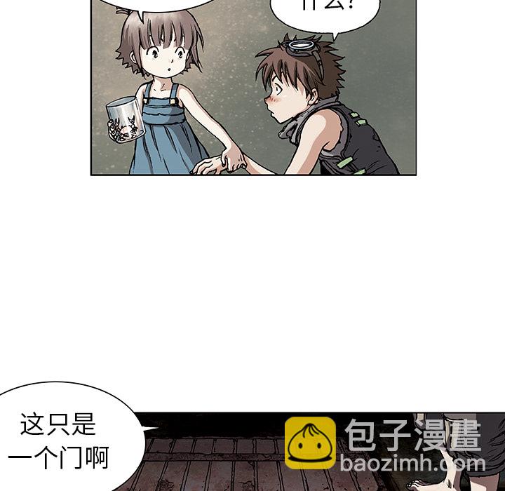 深海獸 - 第8話(2/3) - 7