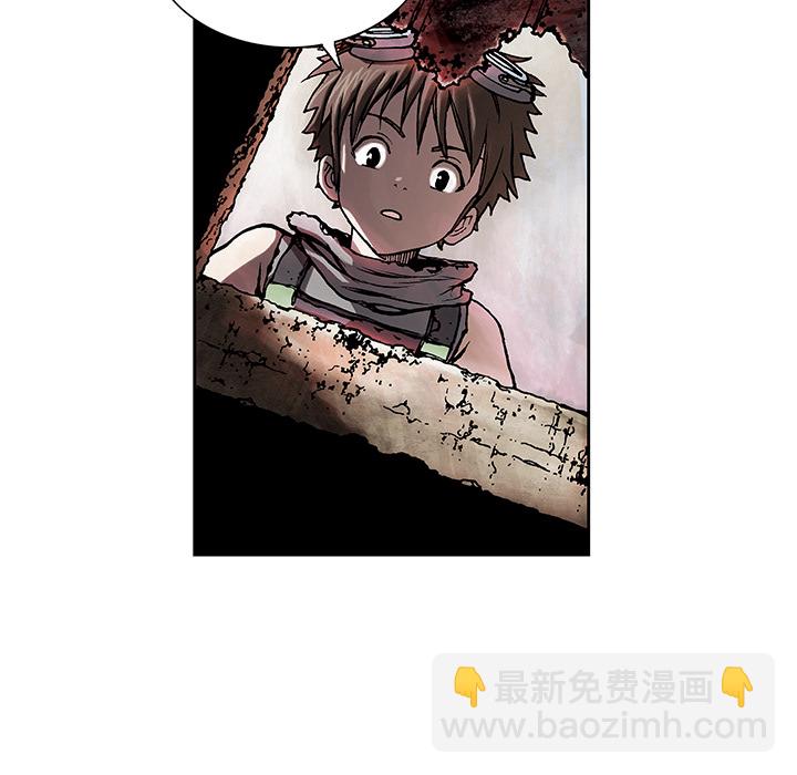 深海獸 - 第8話(2/3) - 1