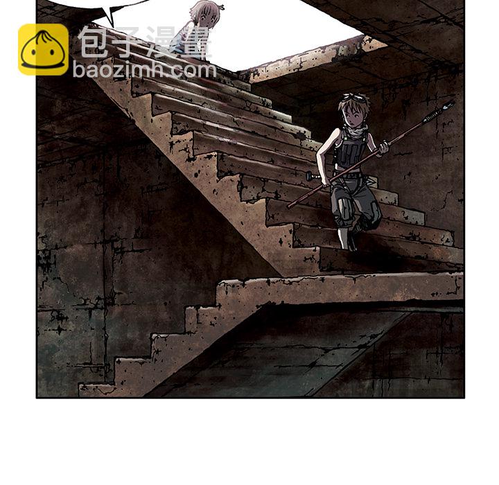 深海獸 - 第8話(2/3) - 4