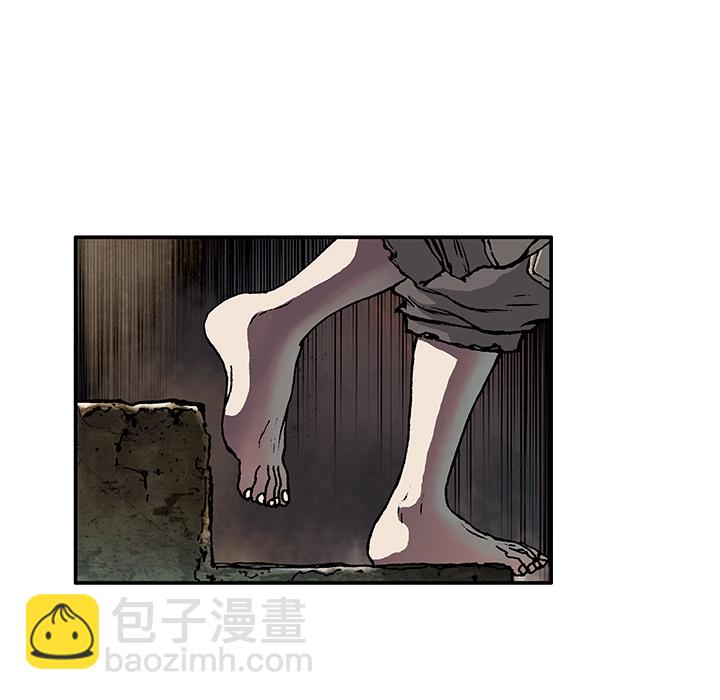 深海獸 - 第8話(2/3) - 5