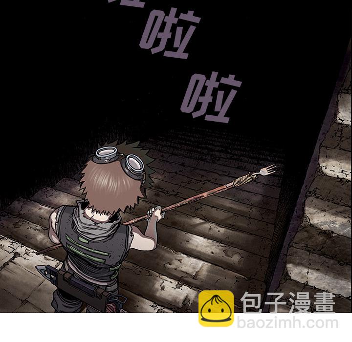 深海獸 - 第8話(2/3) - 8