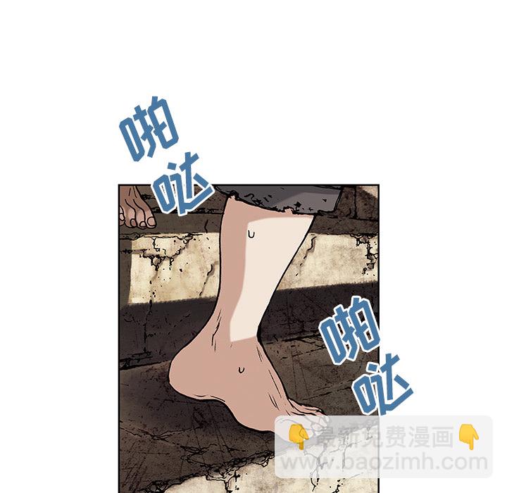 深海獸 - 第8話(2/3) - 2