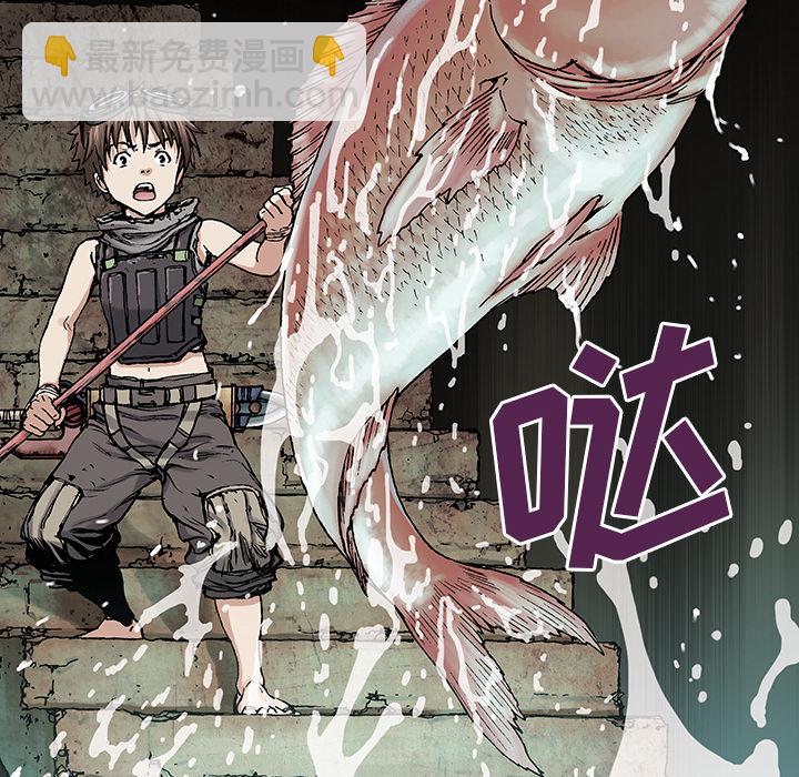 深海獸 - 第8話(2/3) - 4