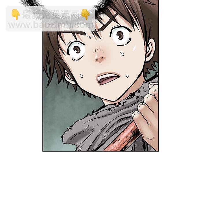 深海獸 - 第8話(2/3) - 6