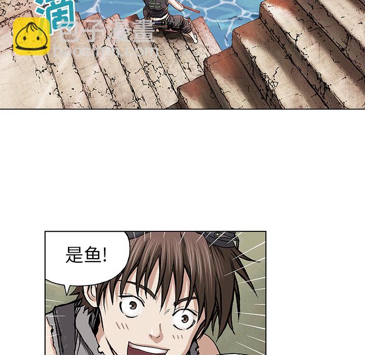 深海獸 - 第8話(2/3) - 8