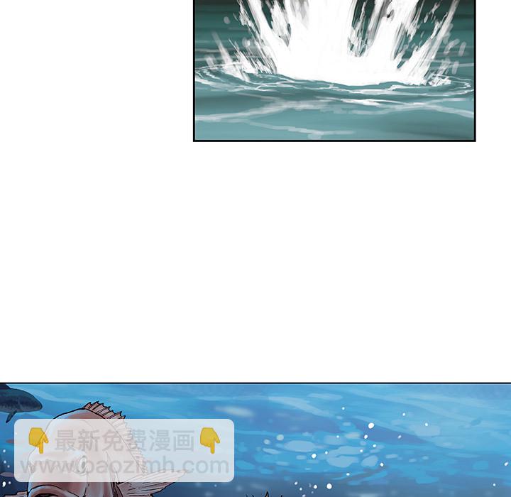 深海獸 - 第8話(2/3) - 2