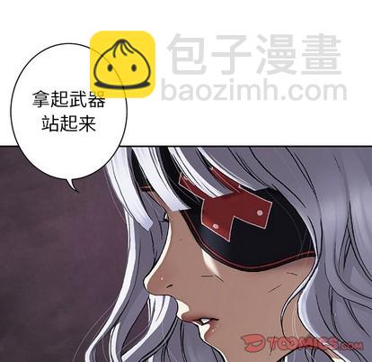 深海獸 - 第72話(3/3) - 2