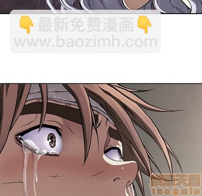 深海獸 - 第72話(3/3) - 3