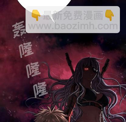 深海獸 - 第72話(3/3) - 3