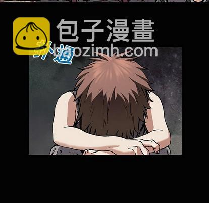 深海獸 - 第72話(1/3) - 3