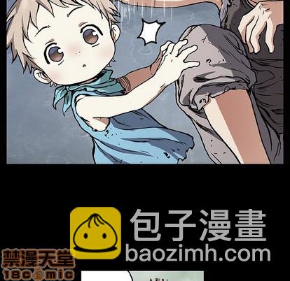 深海獸 - 第72話(1/3) - 7