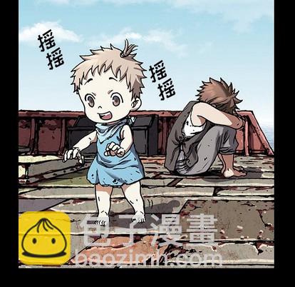 深海獸 - 第72話(1/3) - 1