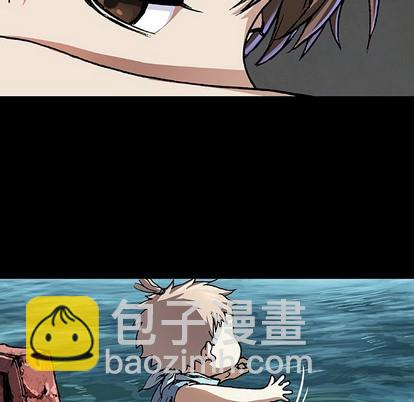 深海獸 - 第72話(1/3) - 6