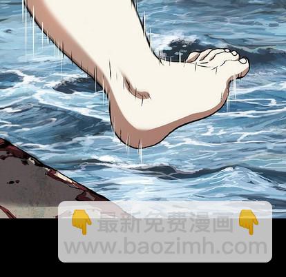 深海獸 - 第72話(1/3) - 8