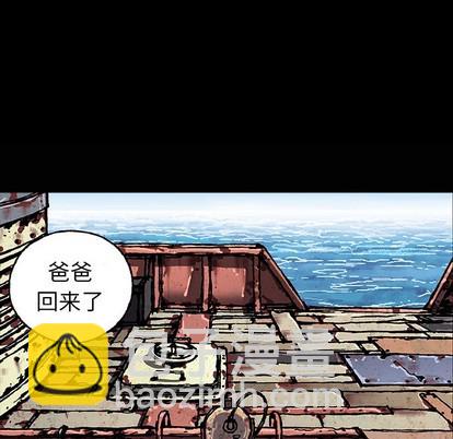 深海獸 - 第72話(1/3) - 3