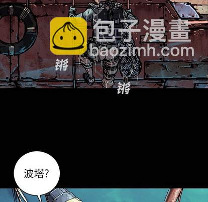 深海獸 - 第72話(1/3) - 4