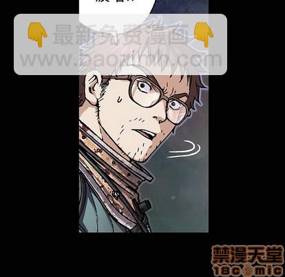 深海獸 - 第72話(1/3) - 6