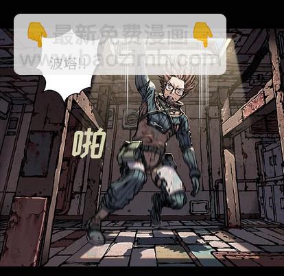 深海獸 - 第72話(1/3) - 7