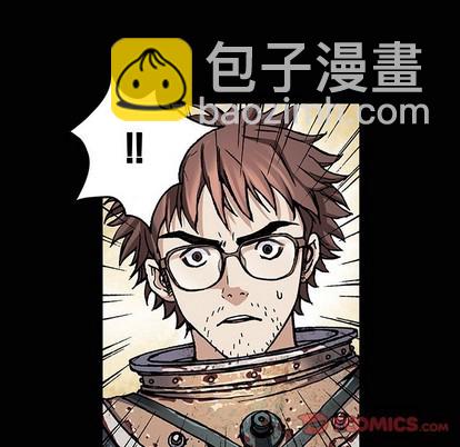 深海獸 - 第72話(1/3) - 8