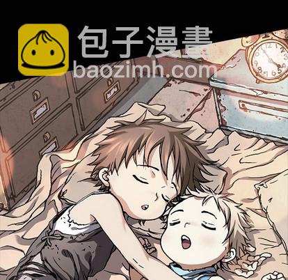 深海獸 - 第72話(1/3) - 2