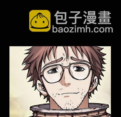 深海獸 - 第72話(1/3) - 4