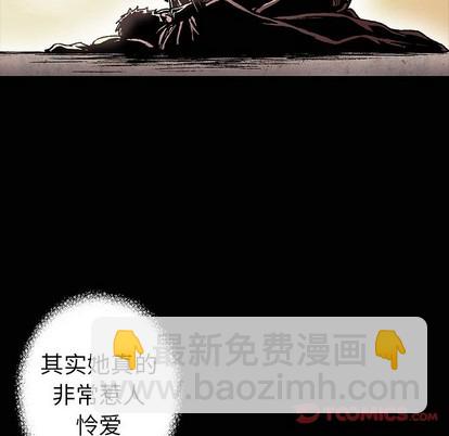 深海獸 - 第72話(1/3) - 6