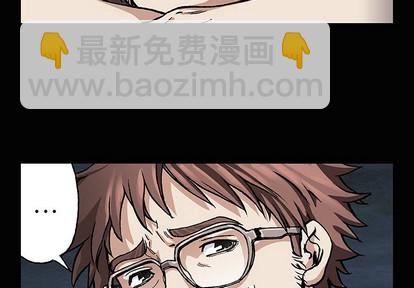 深海獸 - 第72話(1/3) - 4