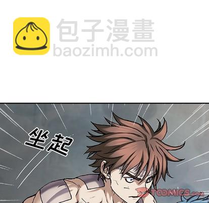 深海獸 - 第72話(1/3) - 4