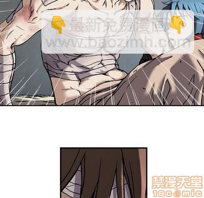 深海獸 - 第72話(1/3) - 5