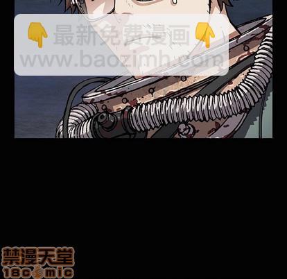 深海獸 - 第72話(1/3) - 5