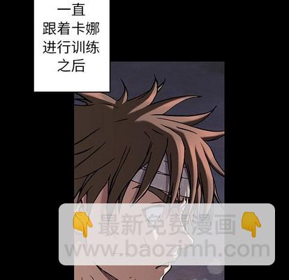 深海獸 - 第72話(2/3) - 5