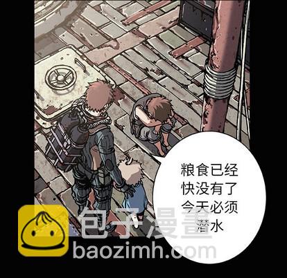 深海獸 - 第72話(1/3) - 6