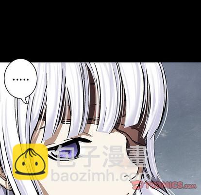 深海獸 - 第72話(2/3) - 8