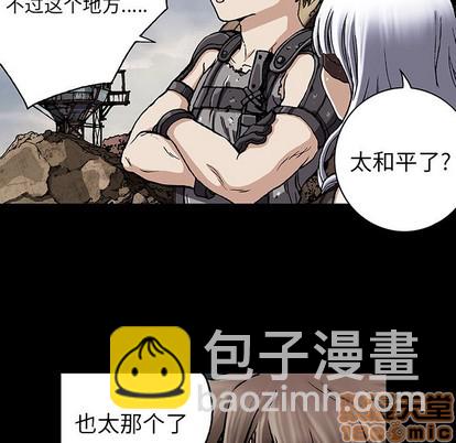 深海獸 - 第72話(2/3) - 3