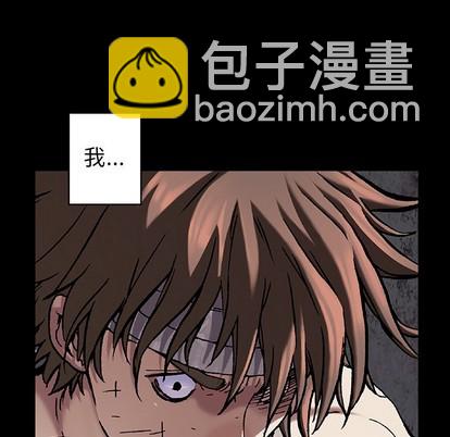 深海獸 - 第72話(2/3) - 7