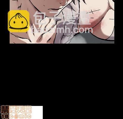 深海獸 - 第72話(2/3) - 8