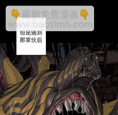 深海獸 - 第72話(2/3) - 7