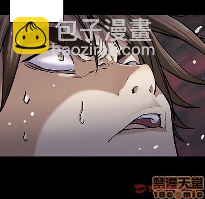 深海獸 - 第72話(2/3) - 2