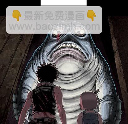 深海獸 - 第72話(2/3) - 4