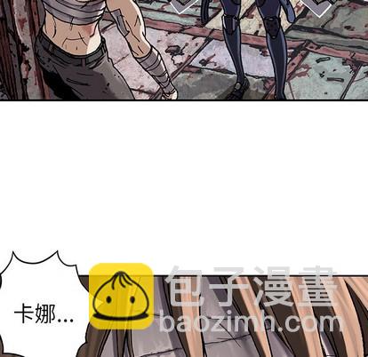 深海獸 - 第72話(2/3) - 2