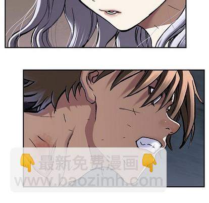 深海獸 - 第72話(2/3) - 5