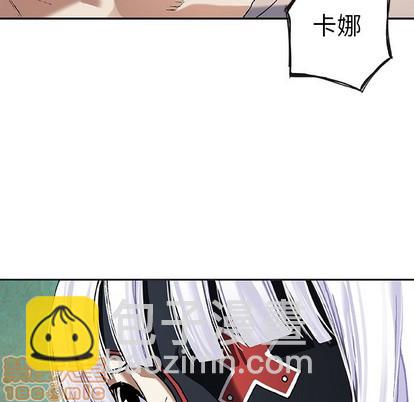 深海獸 - 第72話(2/3) - 1