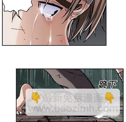 深海獸 - 第72話(2/3) - 3