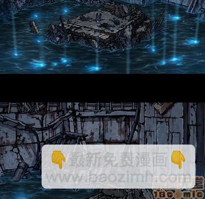 深海獸 - 第74話(2/3) - 6