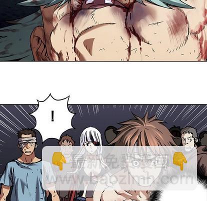 深海獸 - 第74話(3/3) - 1