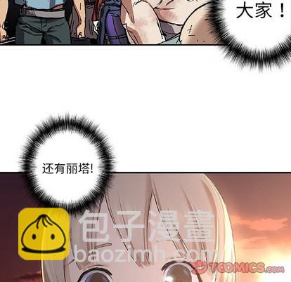 深海獸 - 第74話(3/3) - 2